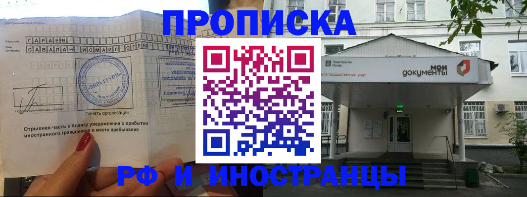 пропишу в квартире в Ржеве
