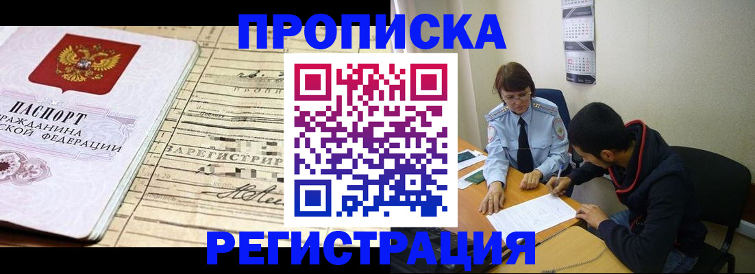 регистрация в Ржеве